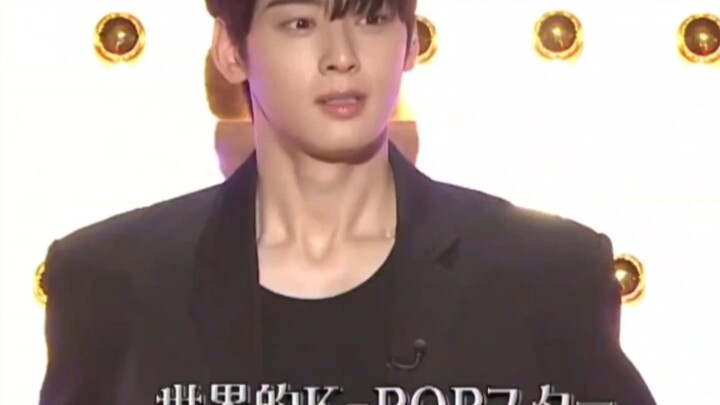 Cha Eun-woo on a Japanese variety show