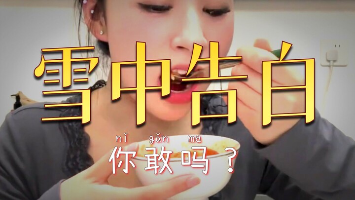 เป็นเมนูที่คุณชอบไหม?