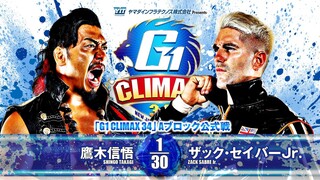 NJPW G1 CLIMAX 34 2024 (Night 9) - 3 August 2024