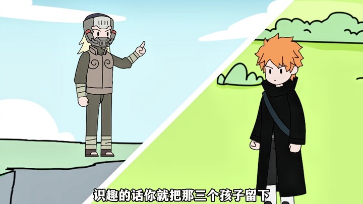 穿越火影觉醒弥补遗憾系统