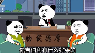 20w预算买车，我建议直接上库里南