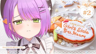 02【ときめきメモリアル Girl's Side 4th Heart】ネタバレあり！どの人にしようかな！【常闇トワ/ホロライブ】