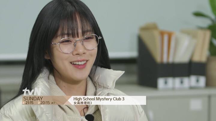 High School Mystery Club 3 | 女高推理班 3 Promo