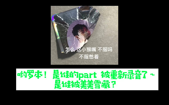 So satisfying! Huang Xuxi's part was re-recorded, and the only thing missing is an announcement of h