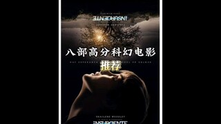 这八部视觉震撼的高分科幻电影你居然还没有看过，建议叫上对象一起看，可以先收藏