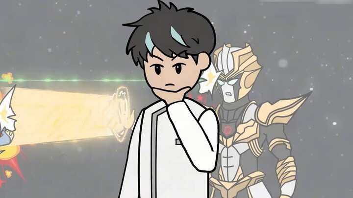 A little golden man suddenly appeared in the world of Tiga? Zero: This script is wrong! #二元#Ultraman