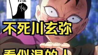 一米八的大高个在哥哥眼里仍是个小蛋糕