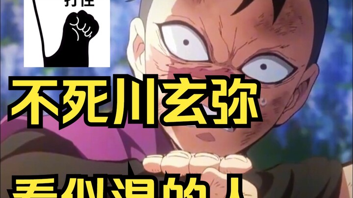 一米八的大高个在哥哥眼里仍是个小蛋糕