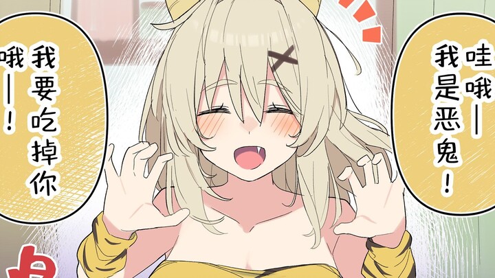 【漫画】无知系女友的◯◯年后 32~33