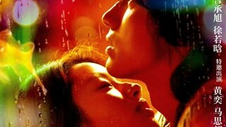 Forbidden Flower EP17 (2023 Jerry yan) Eng sub