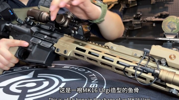 怎样搭配速瞄与拼色AR（urgi mk16）