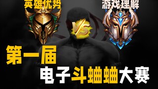 การแข่งขันคริกเก็ต Gold vs King First Fighting