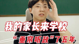 “平静的海面，培养不出优秀的水手”