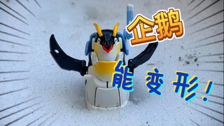 一口一个！52TOYS猛兽匣捷流，小企鹅！