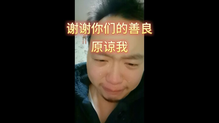 I’m sorry to everyone, I’m really sorry — Vlog Record 74,