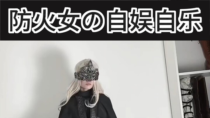 المرأة المقاومة للحريق تستمتع بنفسها⚡ "تعلمت ألا أشعر بالإحباط طوال اليوم وأنا وحيدة"