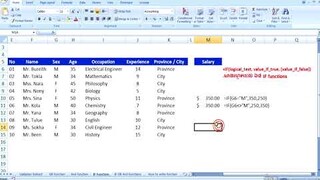 How to use the IF function - Easy Excel Formulas