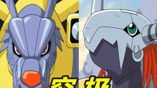 [Wrath] Digimon Season 1 Ultimate Evolution & Special Moves Collection