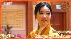 Yooyeon's Company Predator Ep.1 - Temple Life (Eng Sub)