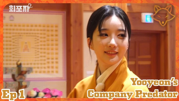 Yooyeon's Company Predator Ep.1 - Temple Life (Eng Sub)