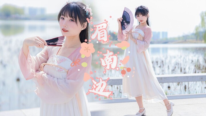 【兜兜】眉南边❀风光皆在人世间❀春天来啦！！