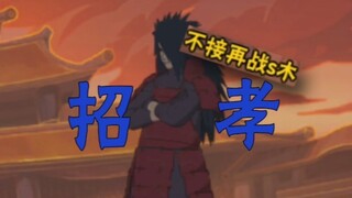 New title.