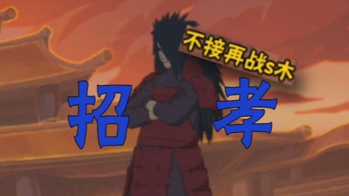 New title.