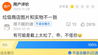 Bạn có hiểu hàm lượng vàng 100% không?