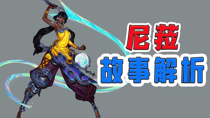 دائماً مبتسم الوجه؟ وجدنا بطلًا أكثر سعادة من بياسو! [شرح غامِر]