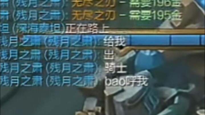 แล้ว AD ตัวใหญ่ขนาดนั้นของฉันล่ะ?
