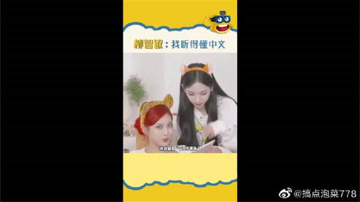 Lưu Trí Mẫn: Tôi nghe hiểu tiếng Trung. Nửa năm không gặp, chị Lưu lại tiến bộ hơn trong tiếng Trung