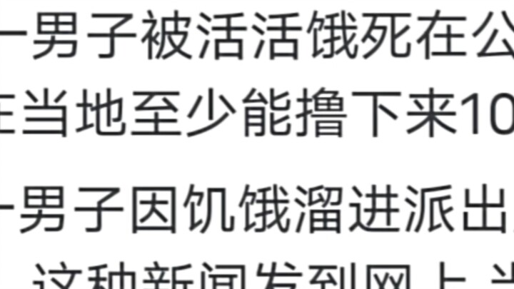 I’m starving—what crime am I committing if I sneak into the police station and steal 100 dumplings?
