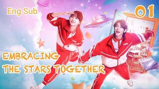 🇨🇳【Eng Sub】Embracing The Stars Together  EP 1