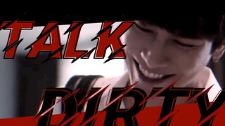 【mewgulf】| talk dirty | 前方高能