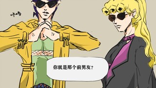 【JOJO/石之海】如果乔鲁诺和仗助来帮徐伦
