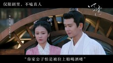 皇叔十一的情侣装也好嗑啊,谁懂啊