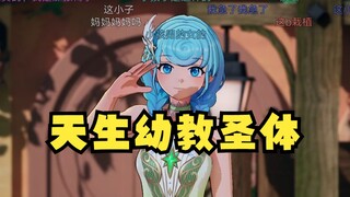 【恬豆】扇宝说我是天生幼教圣体🤣那天吃饭好不容易跟瞳子姐姐联络感情，小女孩横插我们中间😒只能开始幼教了🤗