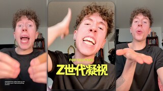 咆哮女王愤怒反驳婴儿潮一代说年轻人有「Z世代凝视」