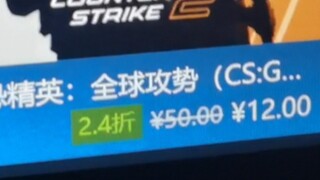 Teman sekamar: Sekarang Steam memperbarui CS2, diskon 80% Kita: Hah?