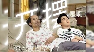 【EXO】الإعجاب هو نوع من الموقف تجاه الحياة