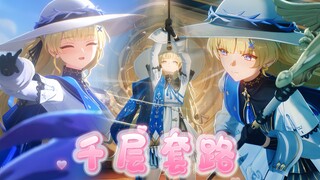 ❤‌Chiêu thức vô địch của Phỉ Phỉ khi tán tỉnh Du Khách ❤‌【Âm Triều × Phỉ Phỉ × Du Khách】