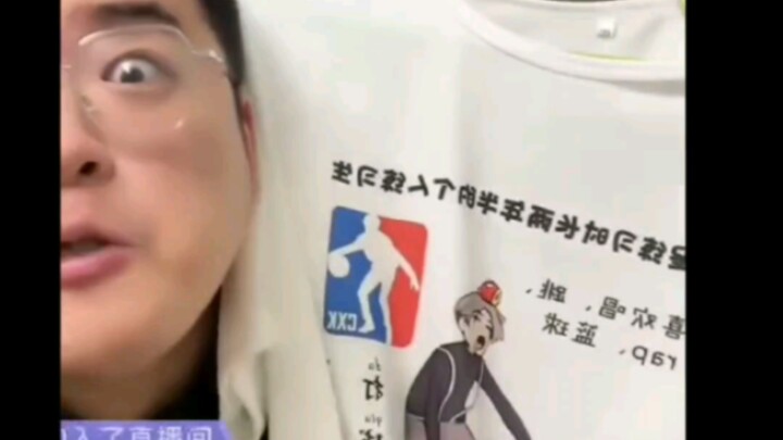 当琛总直播连麦到真ikun