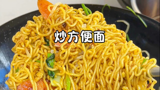 Tidak ada yang bisa menggoreng mie instan lebih baik dariku~