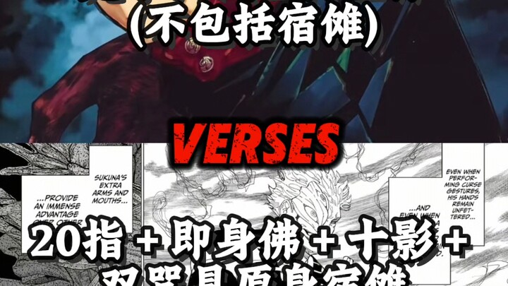 Can Sukuna, at his theoretically maximum build, solo the entire main storyline?