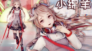 【明日方舟/MMD】小绵羊 艾雅法拉❀再见、偷花人——❀