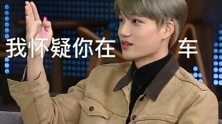【EXO】宝贝，touch it还是touch me