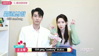 [Sub Indo] Wang Ziqi & Wang Yuwen interview | The love you give me