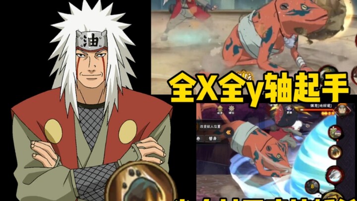 Nham Lạc Tự Lai Dã! Khởi đầu tung chiêu trên toàn trục X và Y! Sau khi còn nửa máu là ra đòn kết liễ