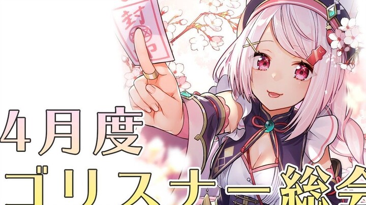 【椎名唯华】恶心又踏实的安洁