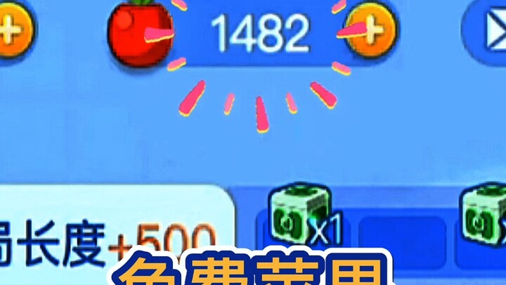 So, how many apples do you have?